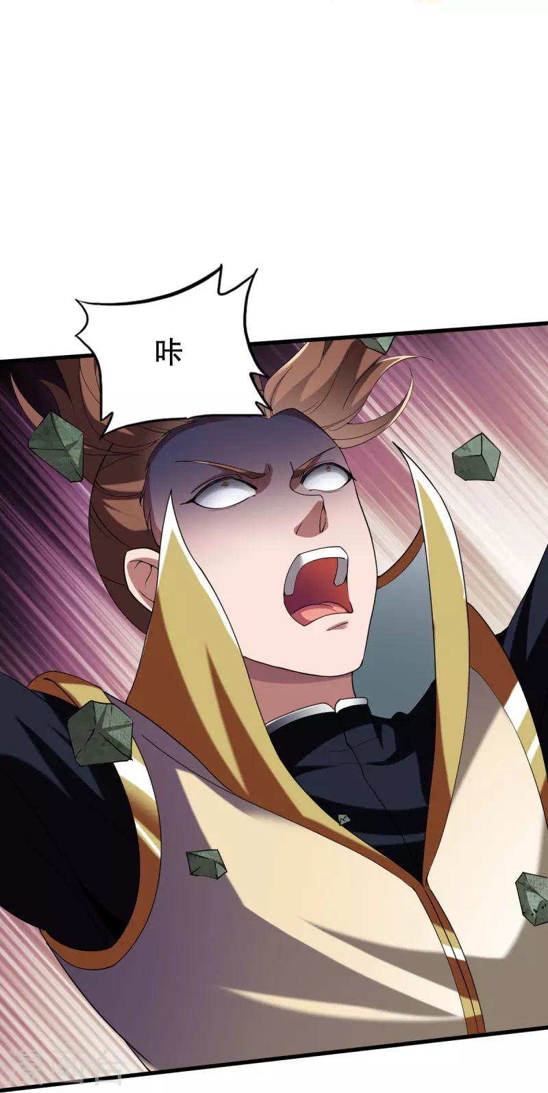 第341话 被欺负了？27