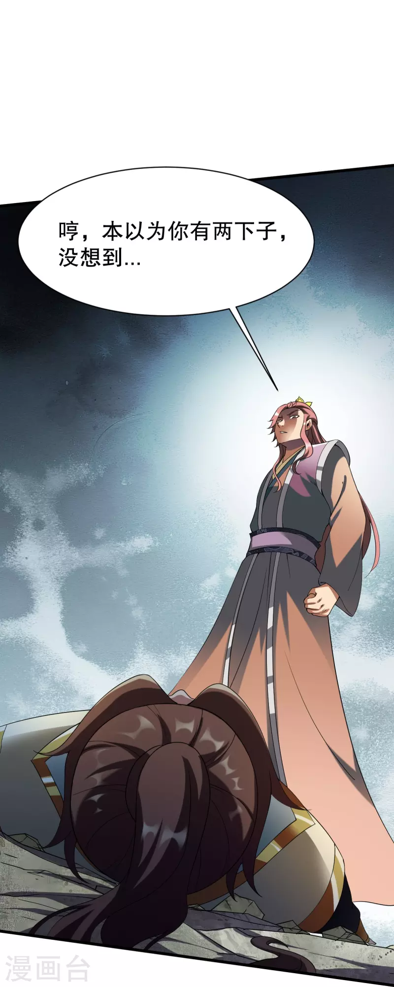 第341话 被欺负了？28