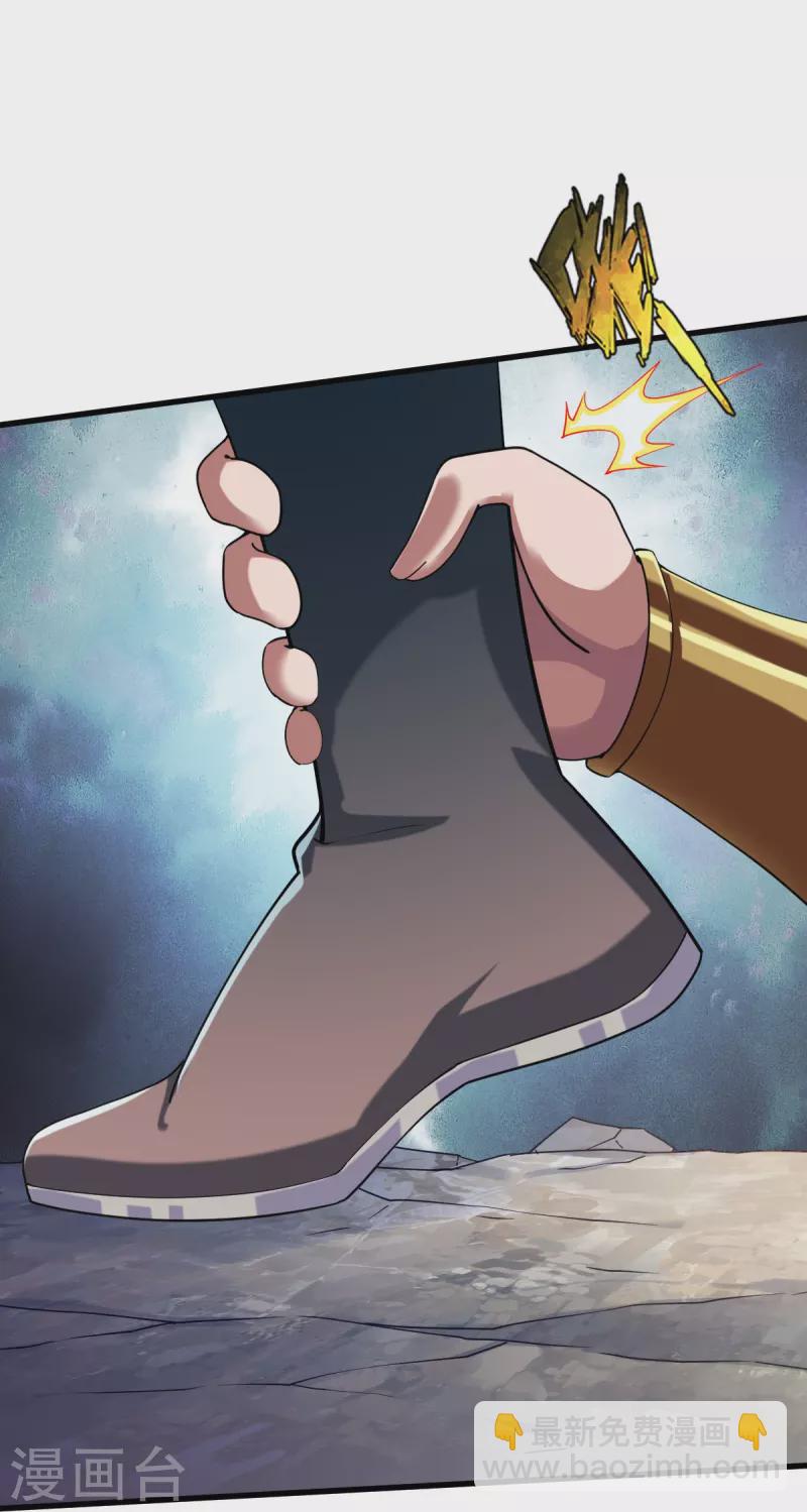第341话 被欺负了？30