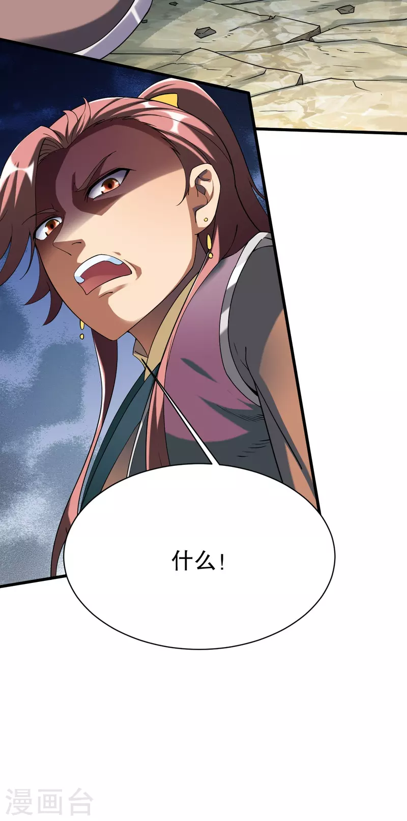 第341话 被欺负了？32