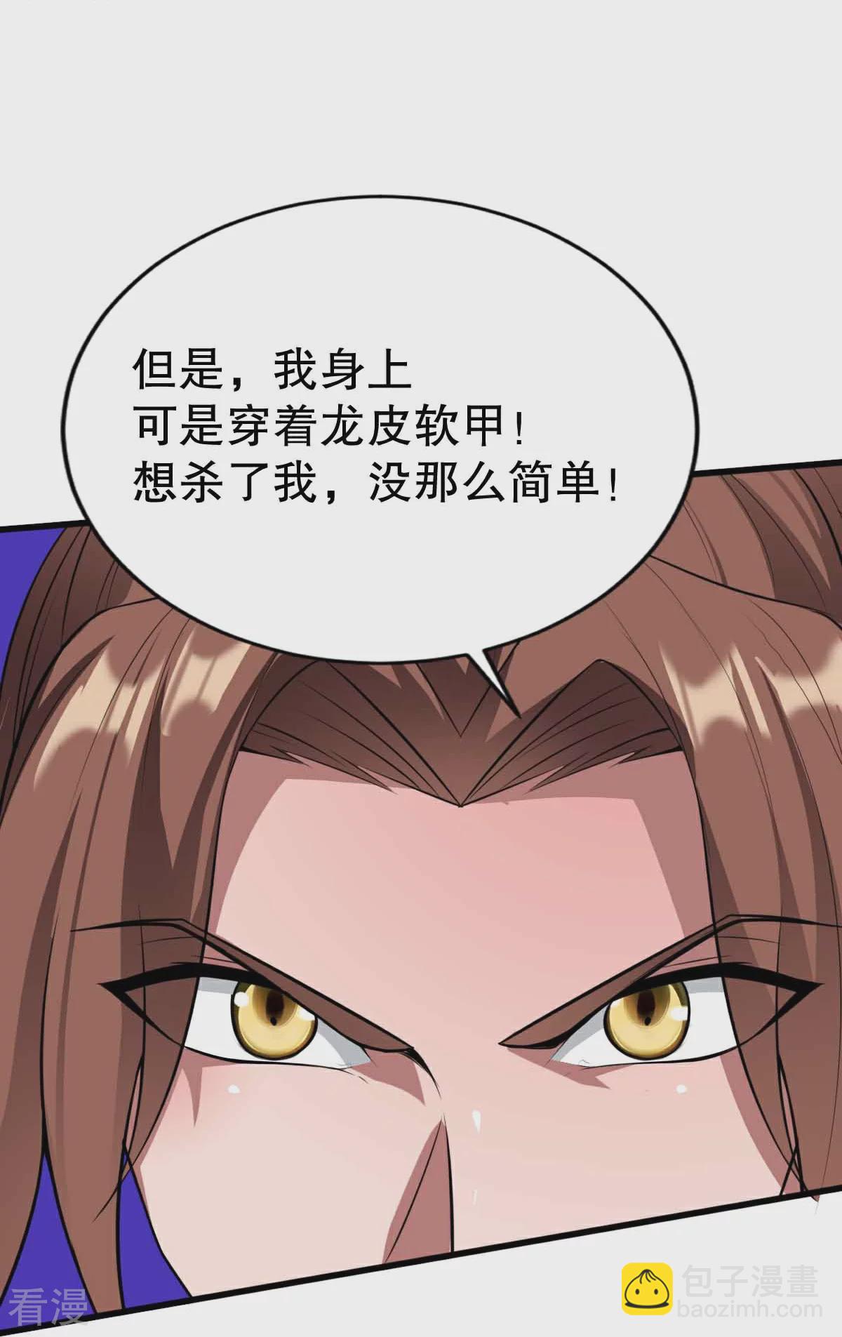 第342话 反客为主14