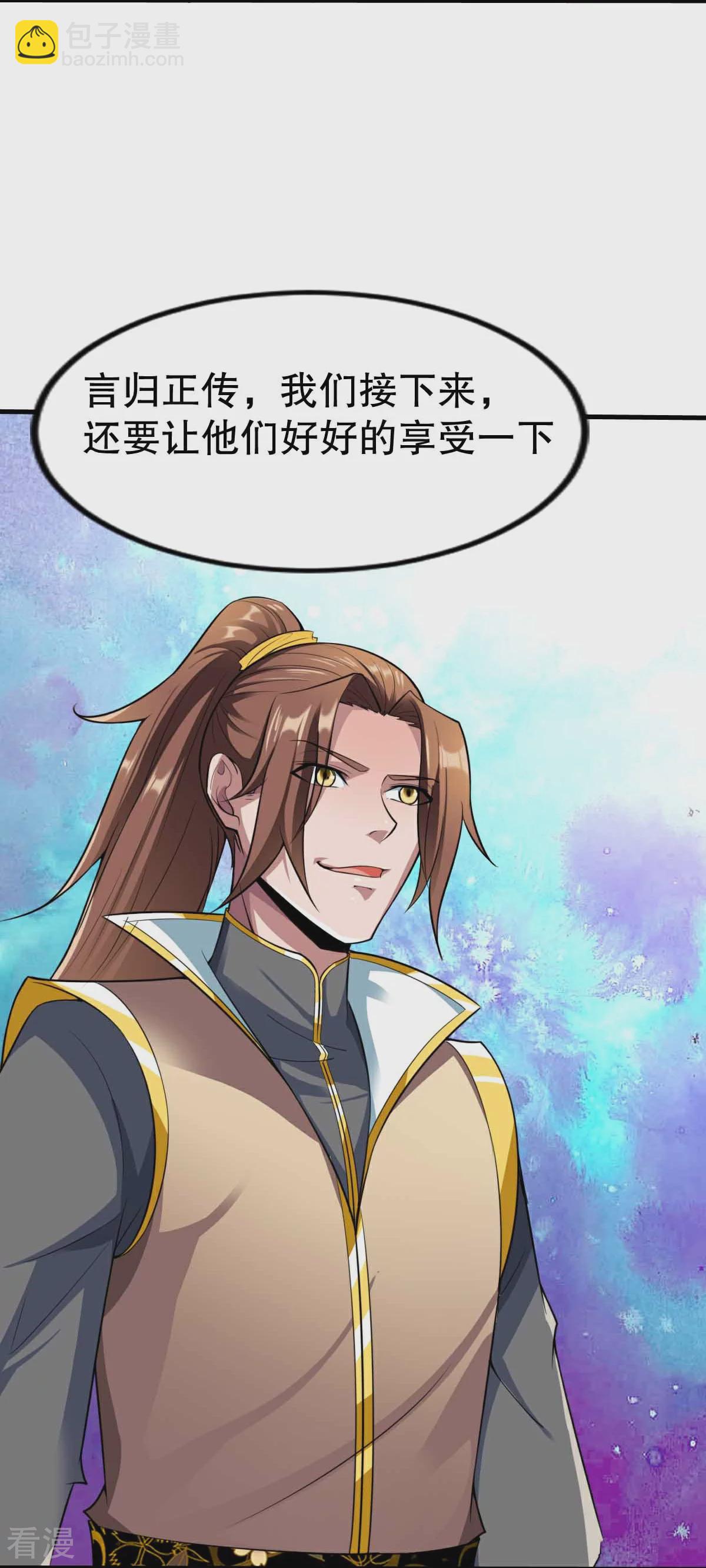 第342话 反客为主29