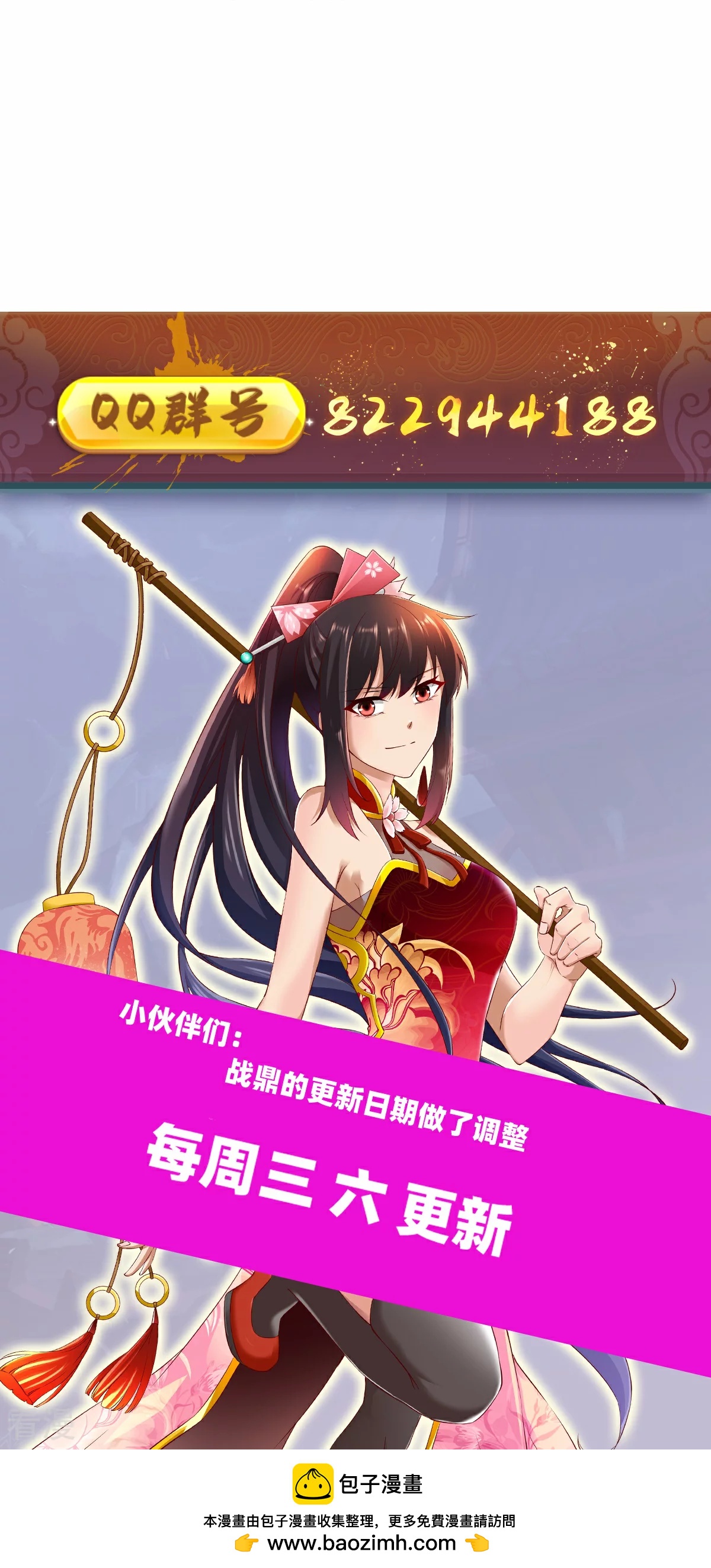 第342话 反客为主31