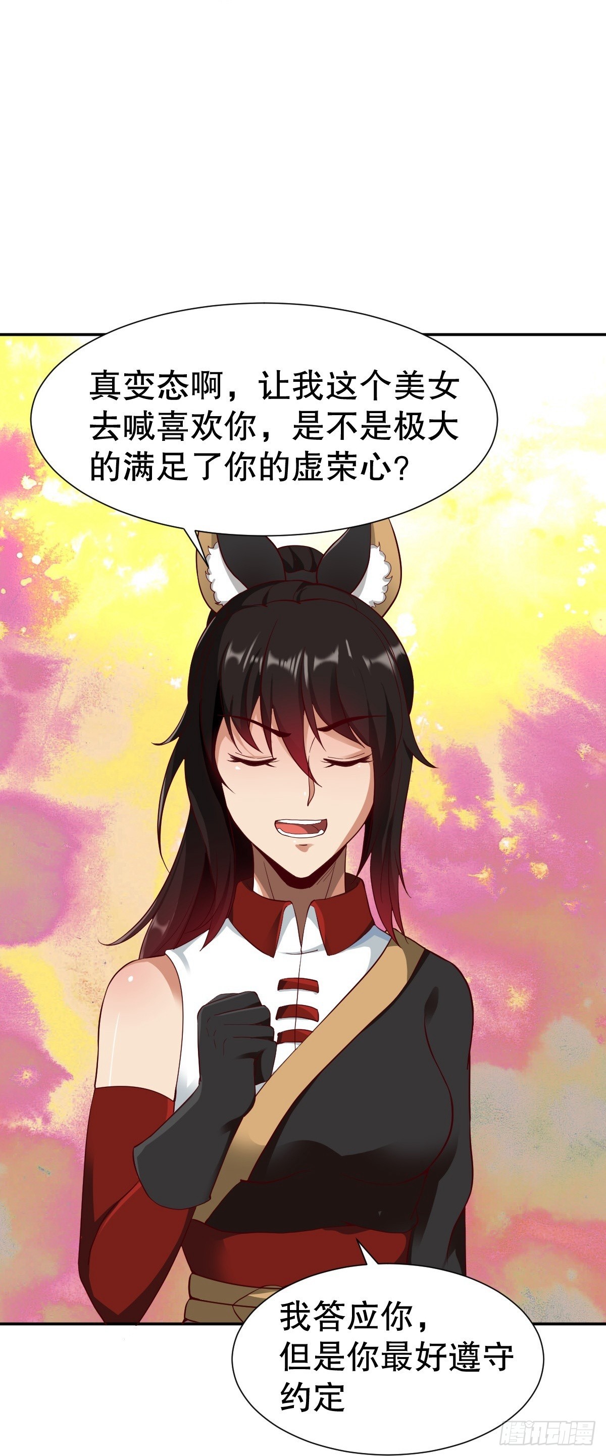 第346话11