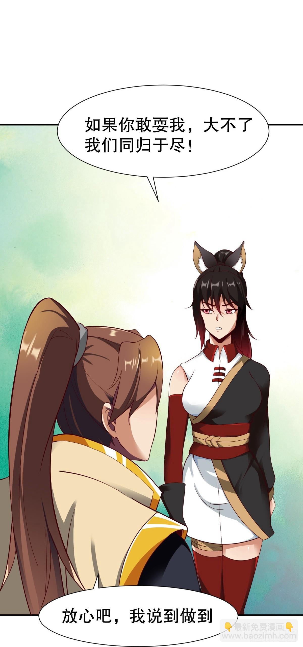 第346话12