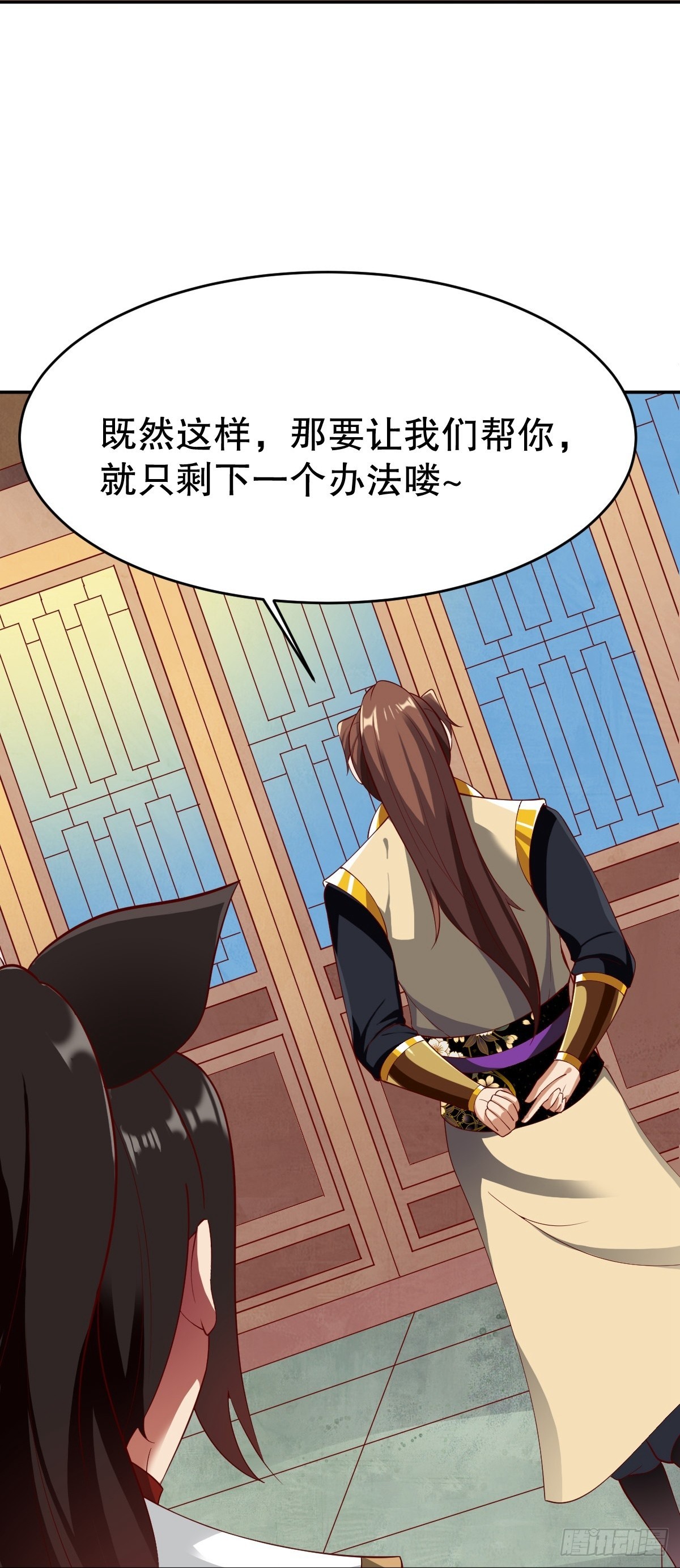 第346话7