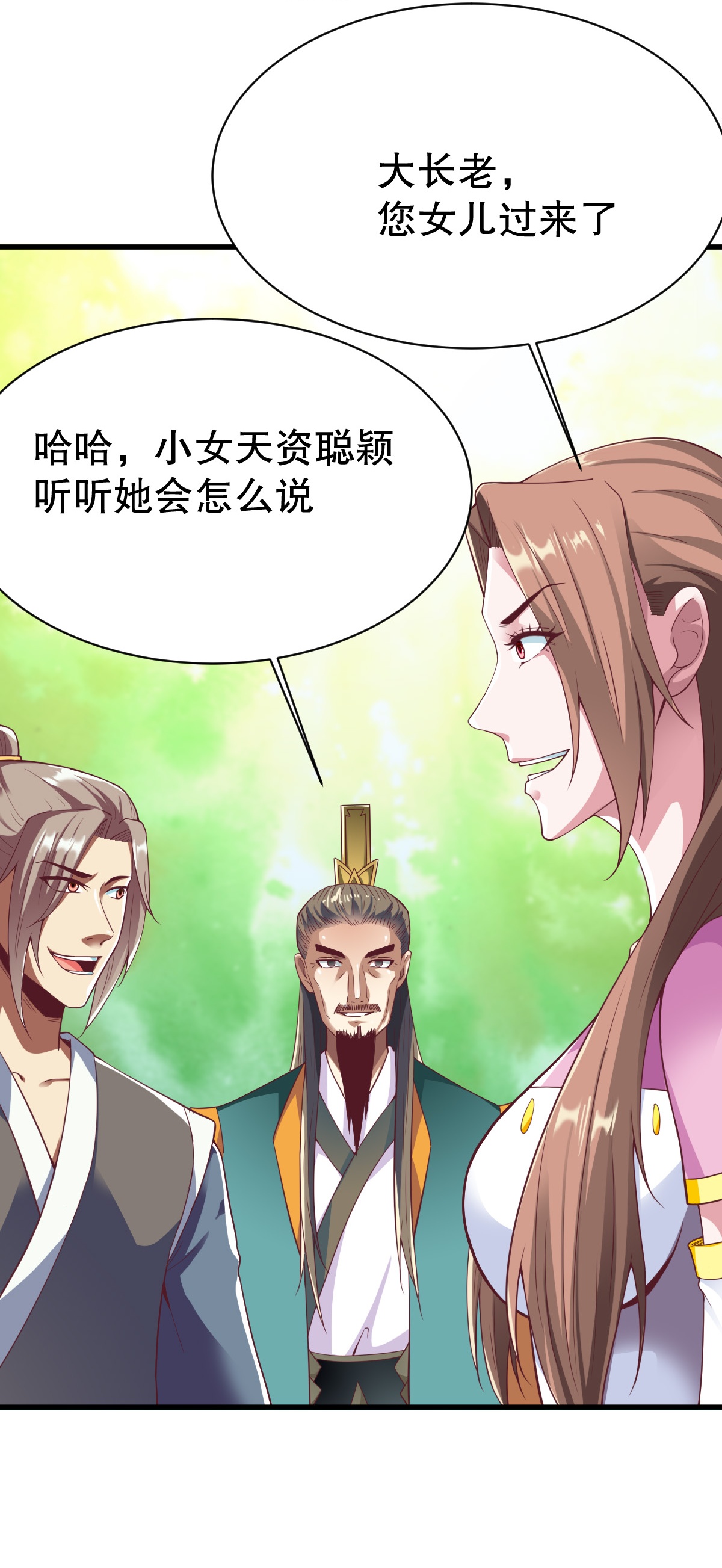 第344话 沉晨的计谋5