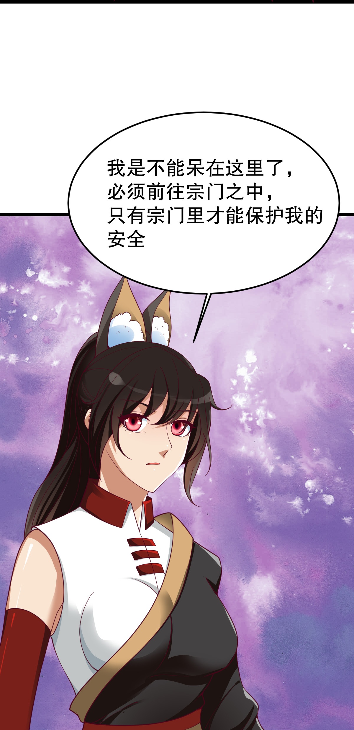 第345话 木彩灵的警告22