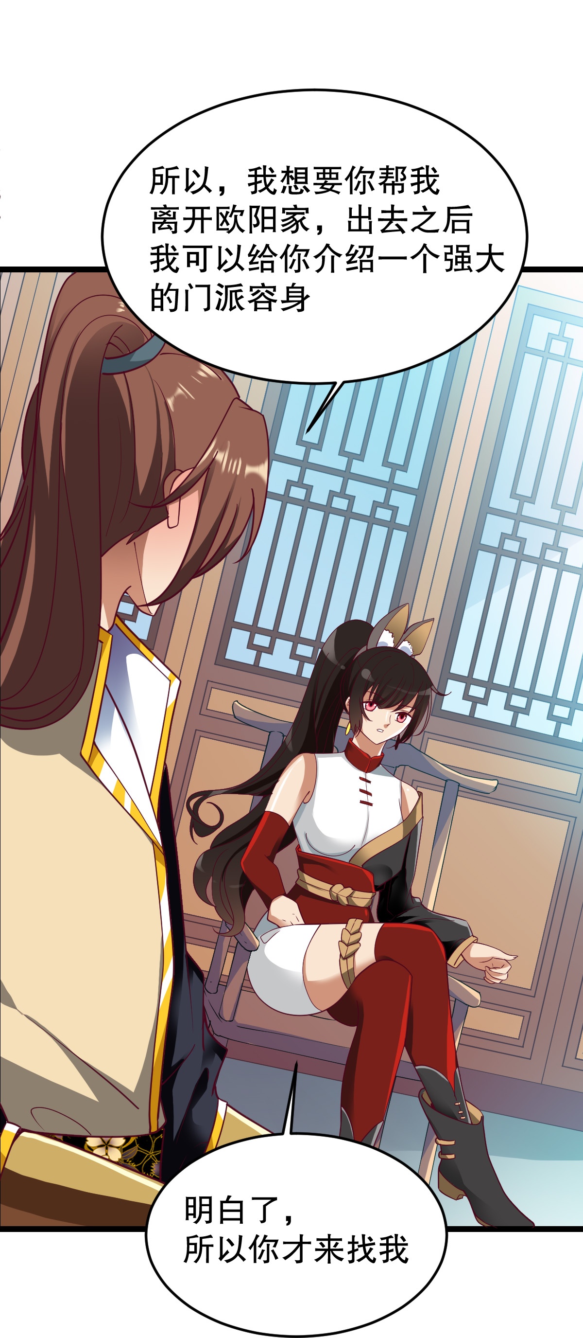第345话 木彩灵的警告25