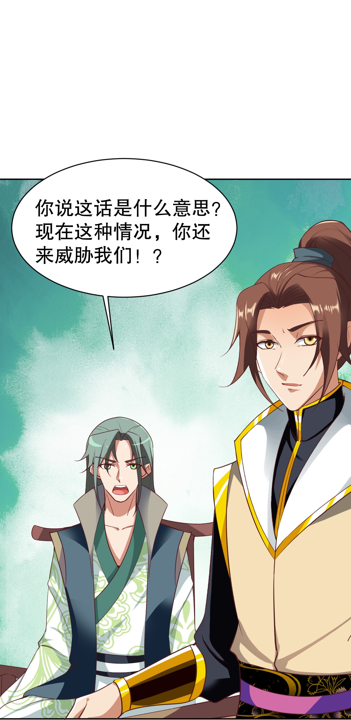 第345话 木彩灵的警告28