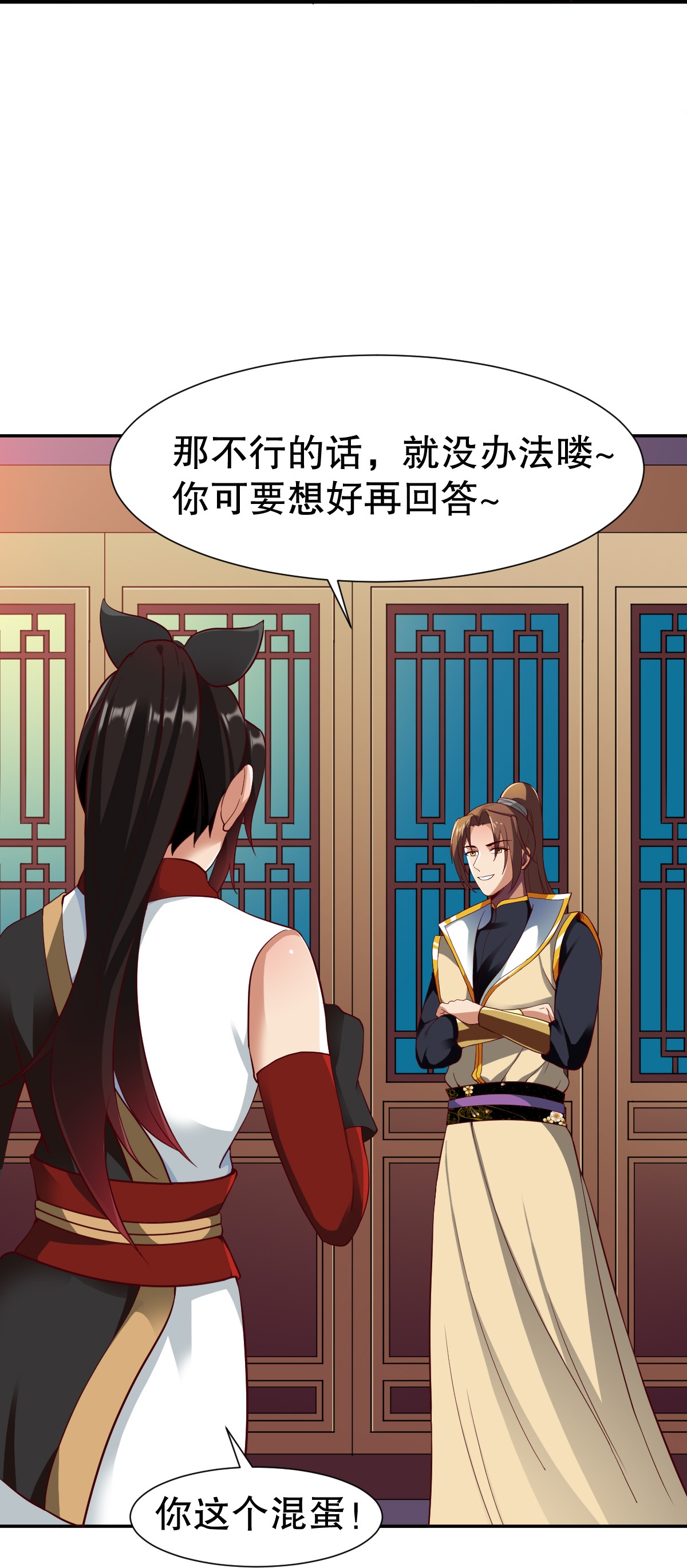 第346话 有够变态11