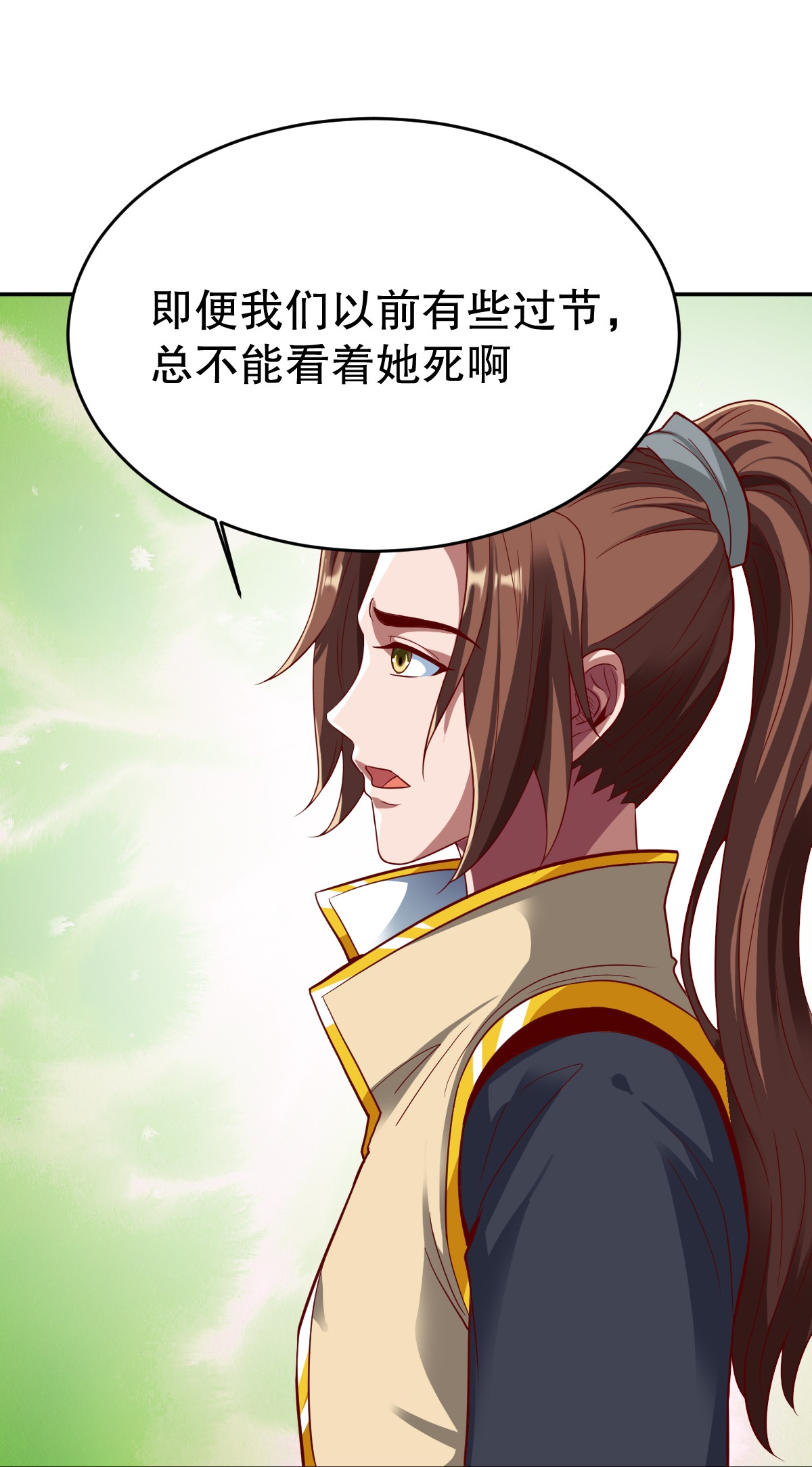第346话 有够变态17