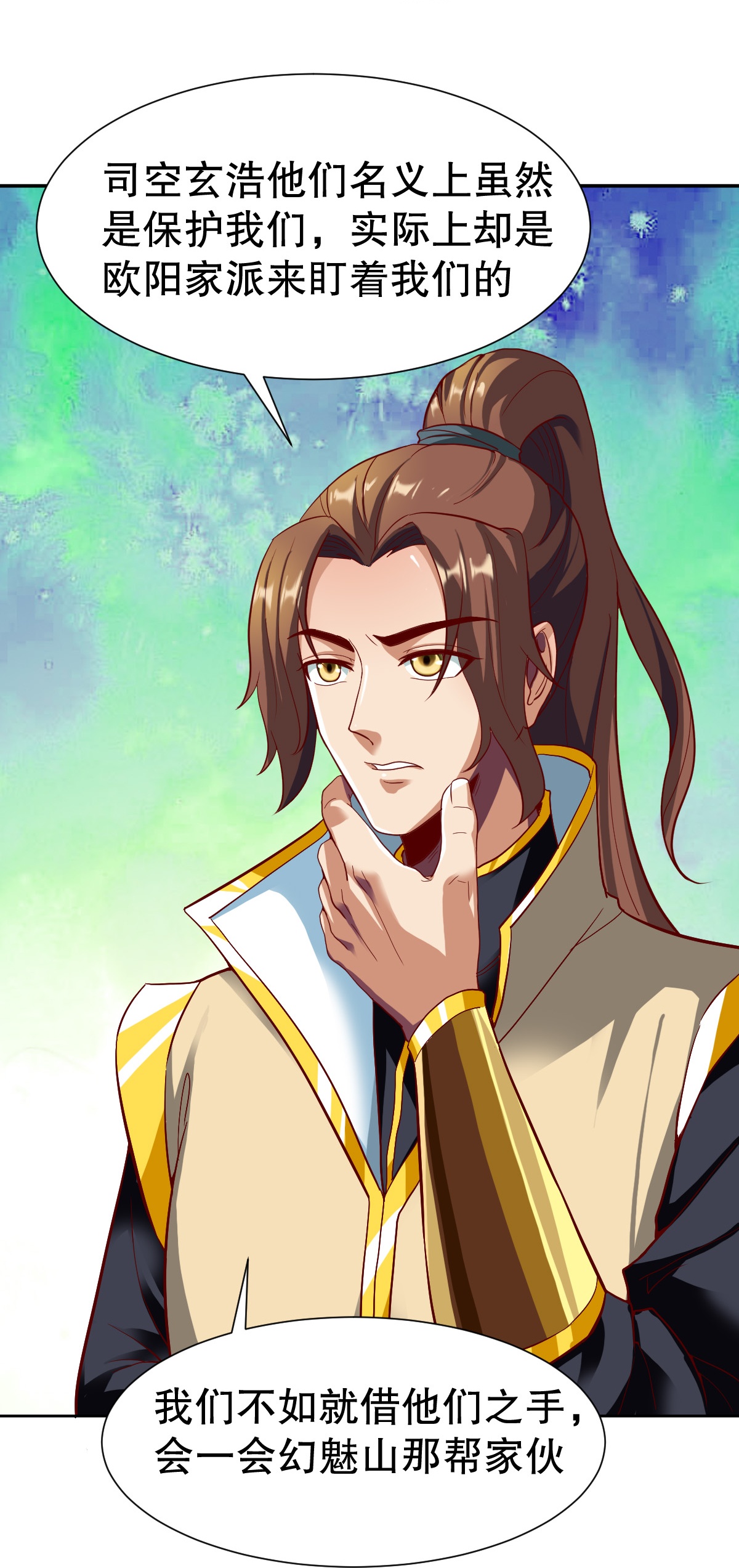 第346话 有够变态22