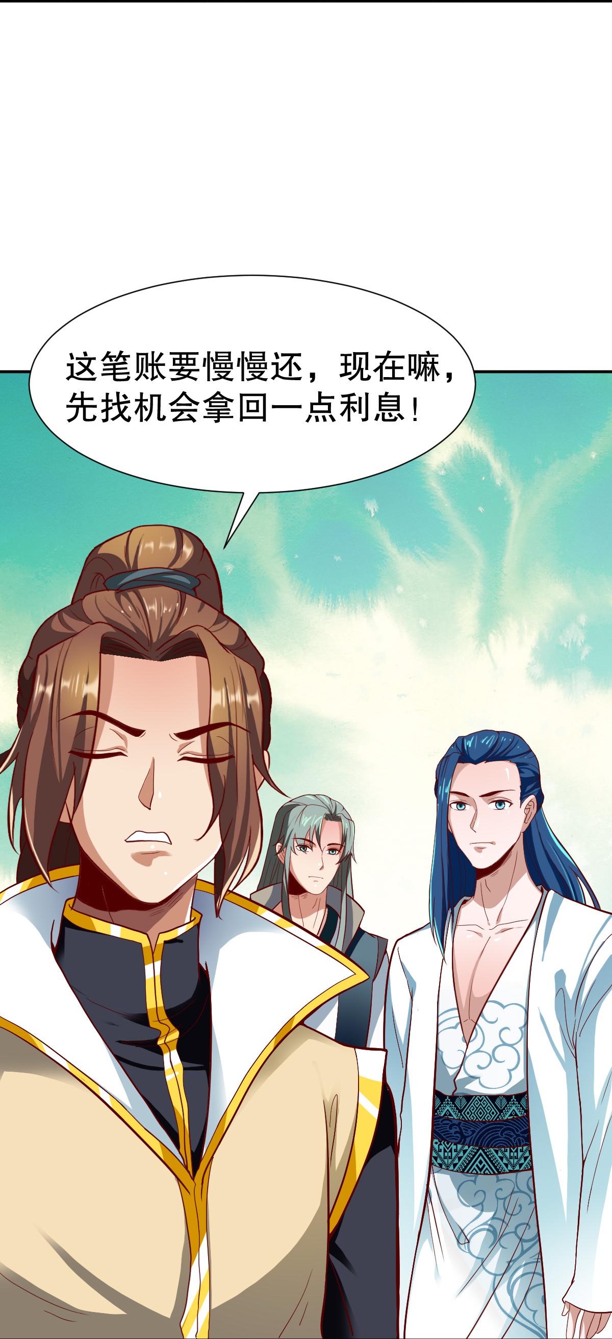 第346话 有够变态24