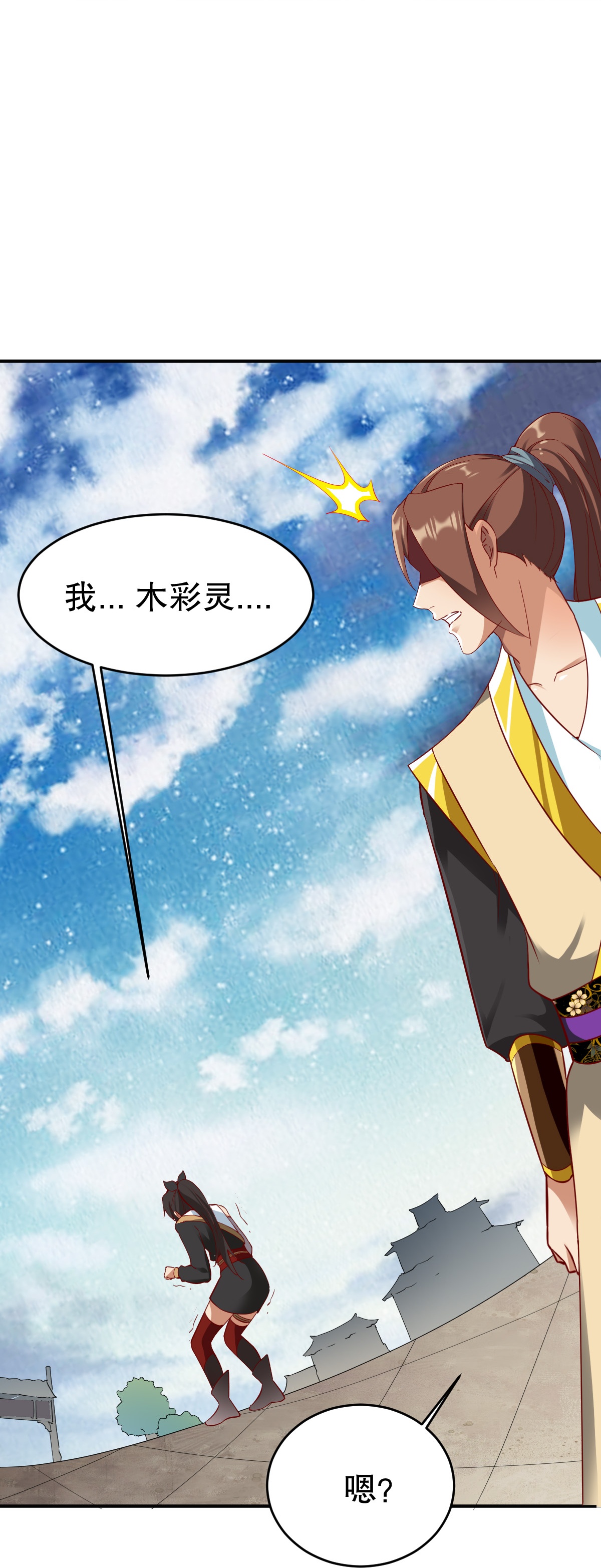 第346话 有够变态29