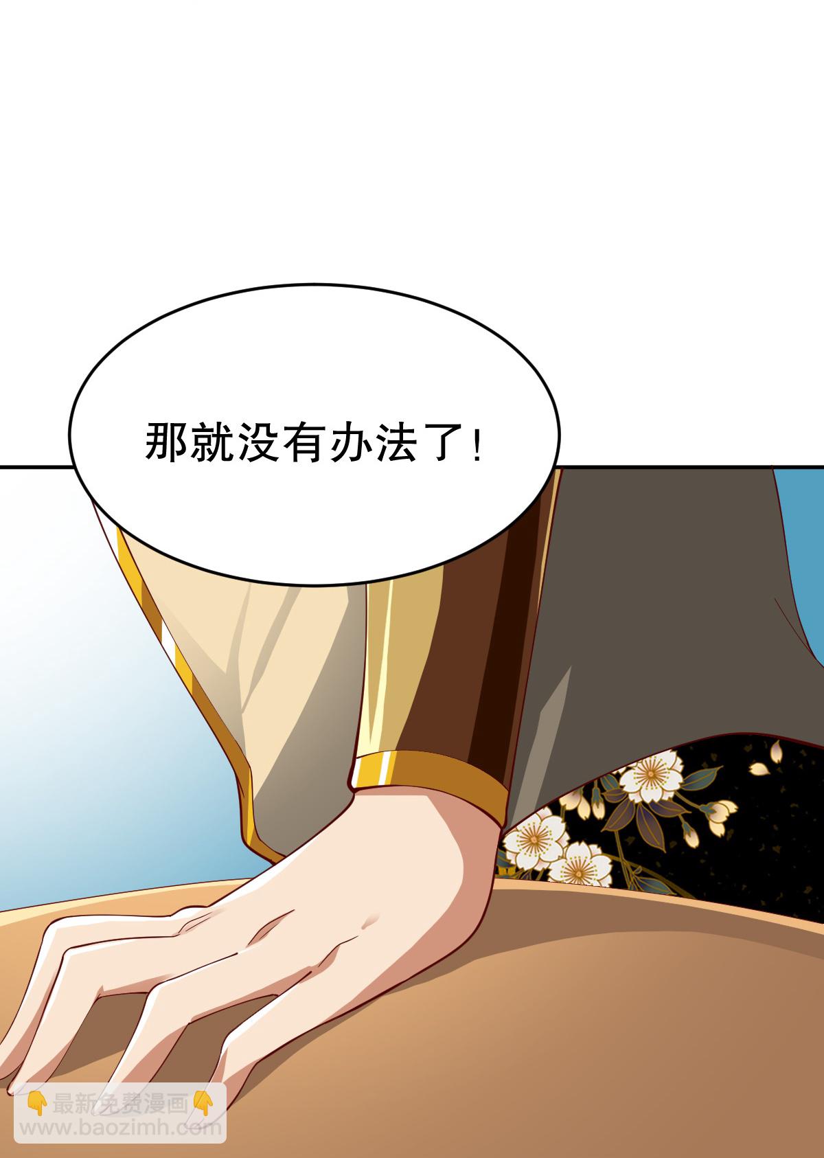 第346话 有够变态7