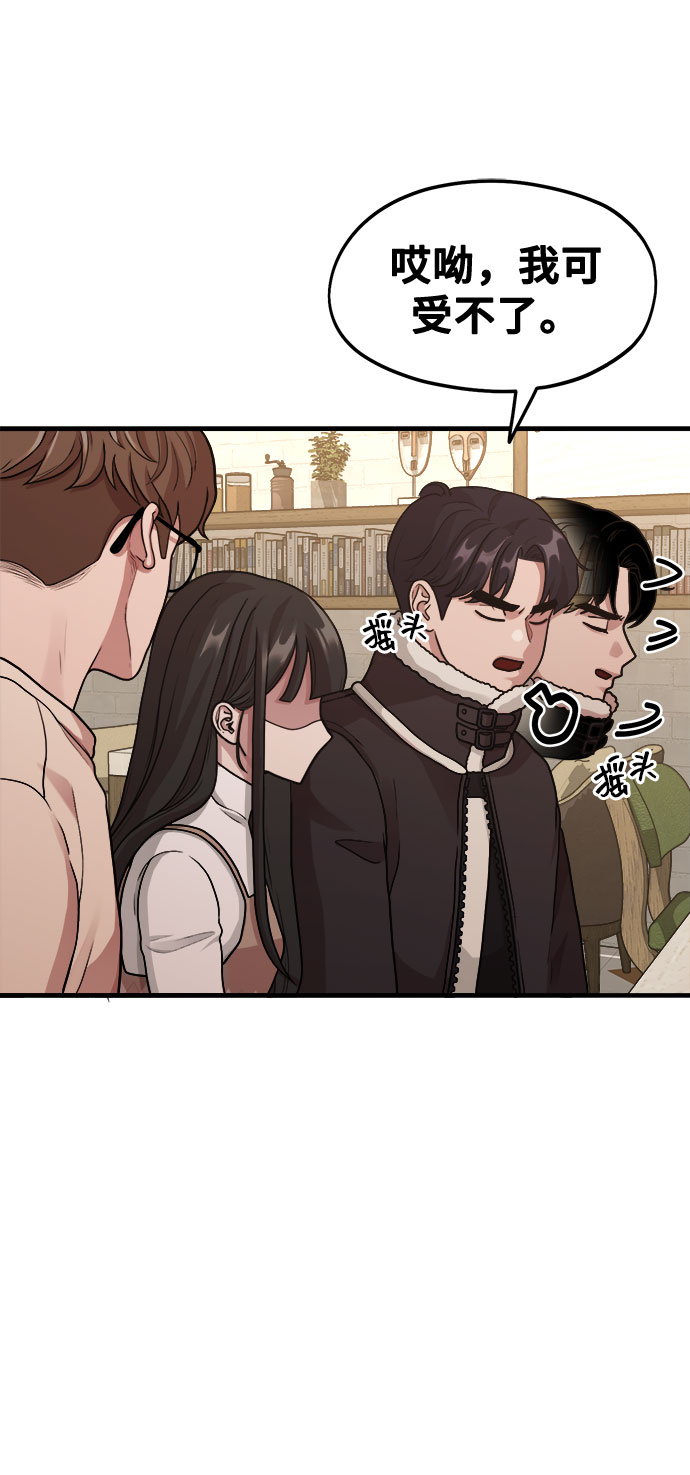 [第8话] Eros' kiss12