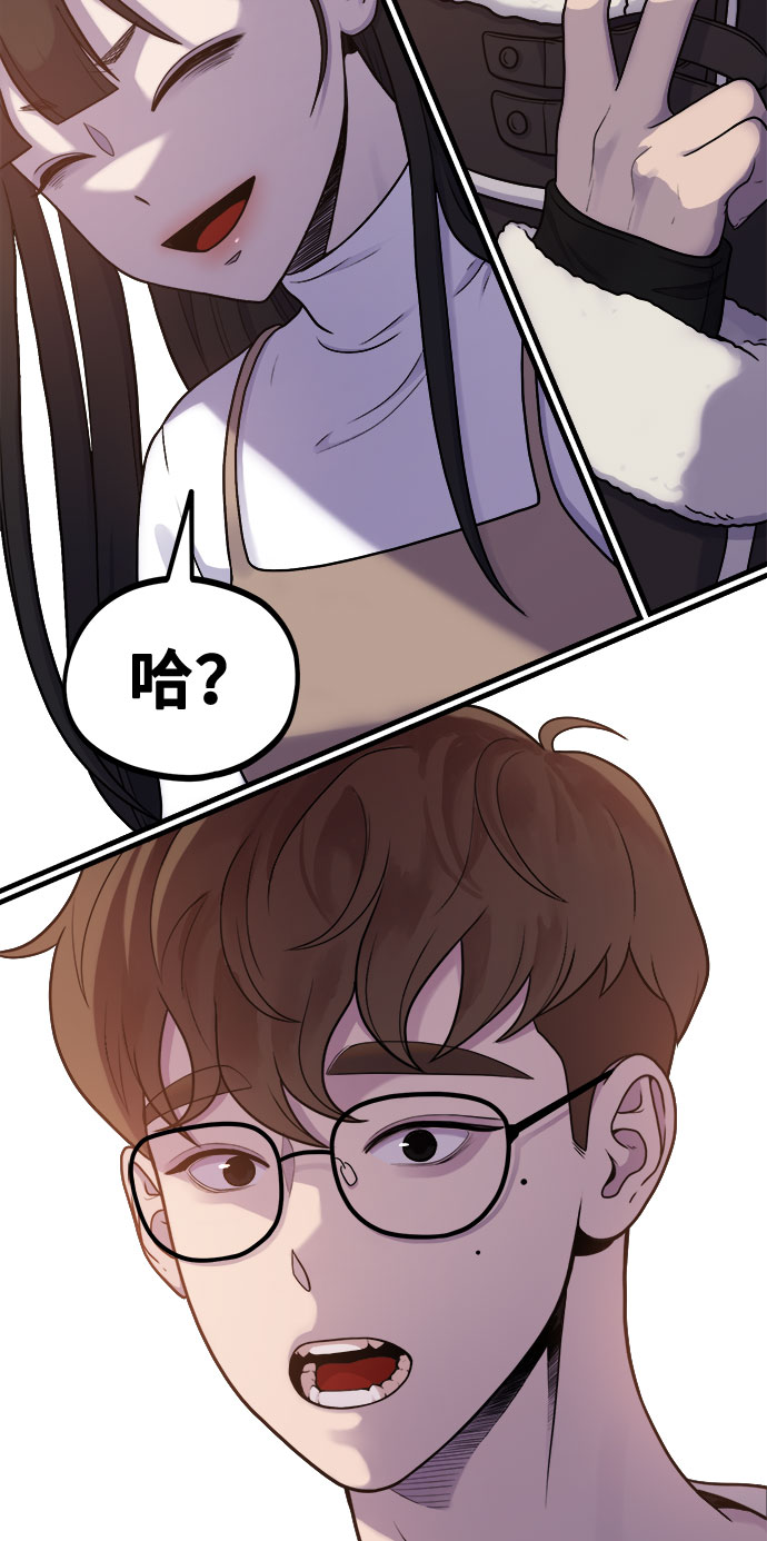 [第8话] Eros' kiss25