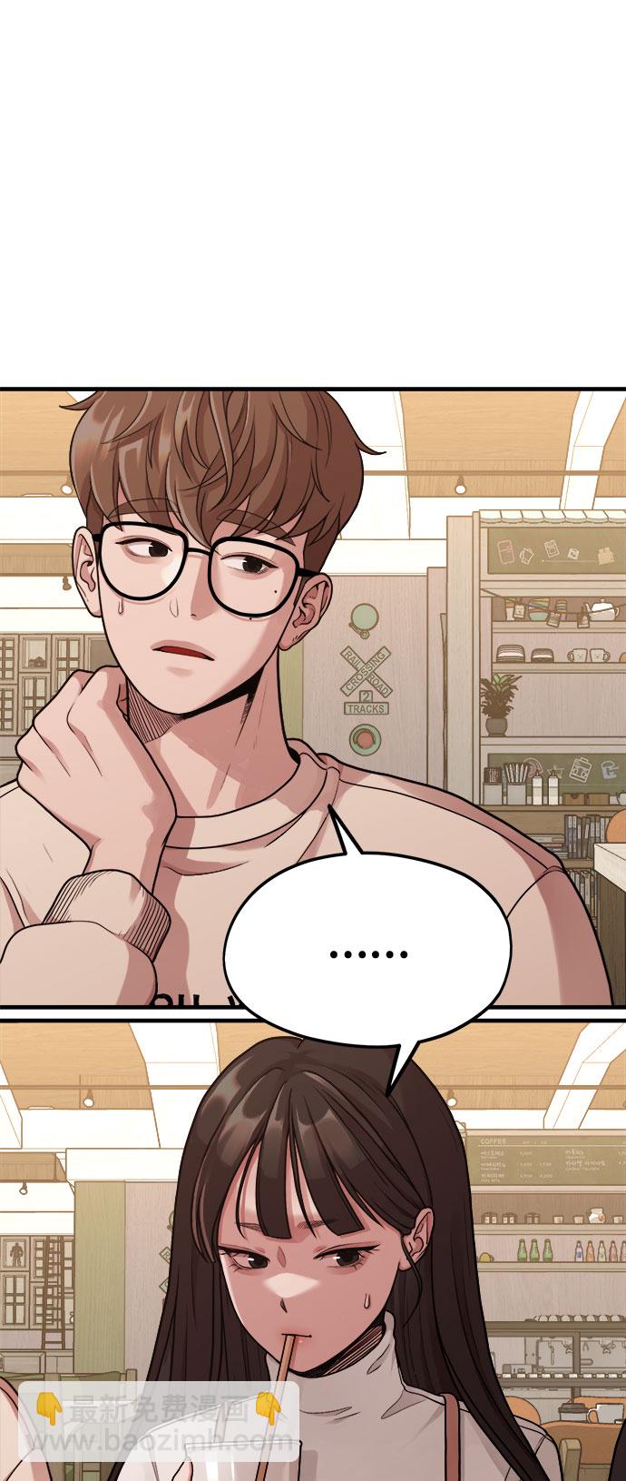 [第8话] Eros' kiss3