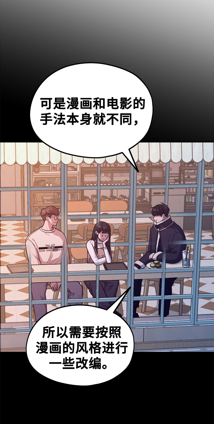 [第8话] Eros' kiss36