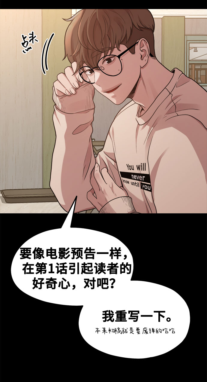 [第8话] Eros' kiss39