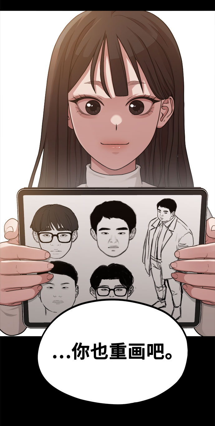 [第8话] Eros' kiss41