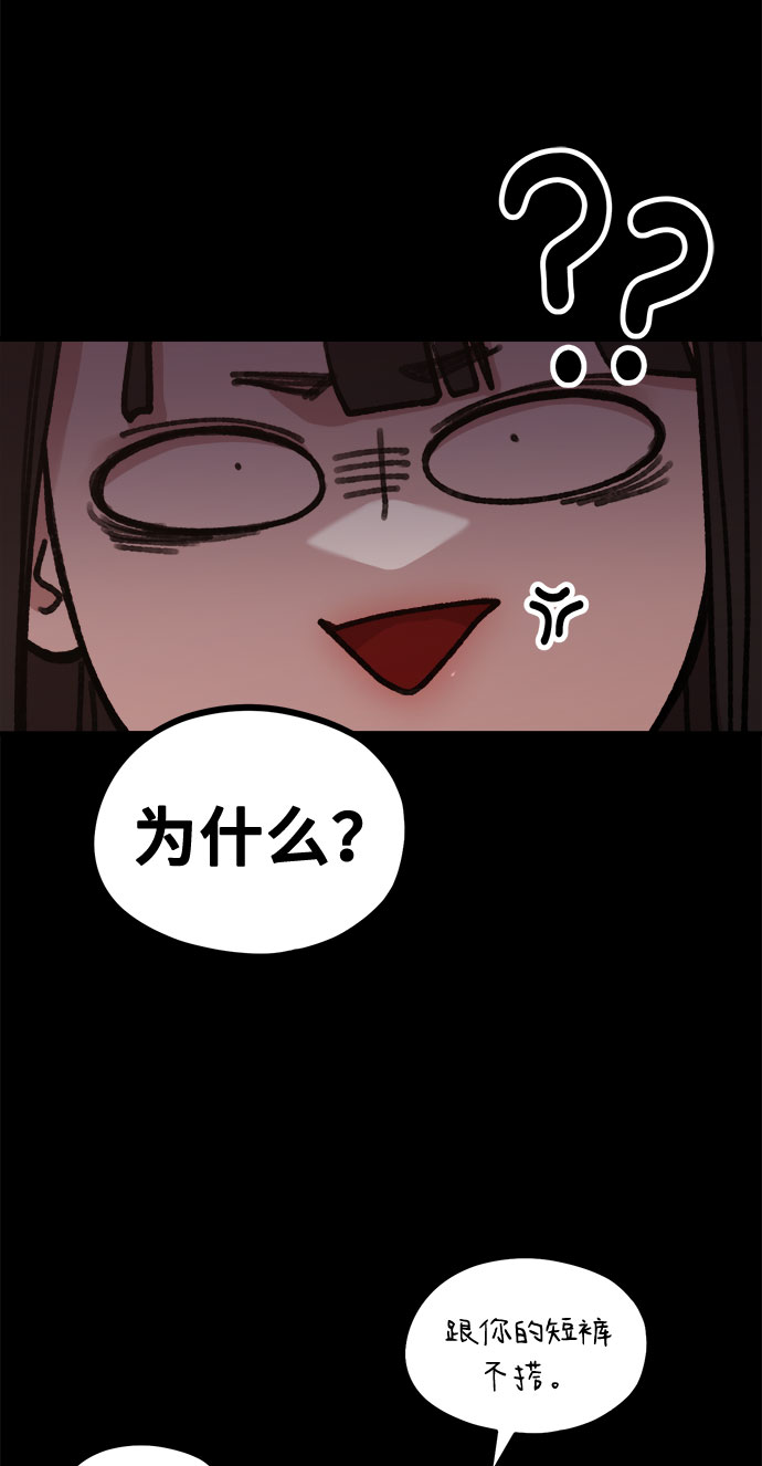 [第8话] Eros' kiss42