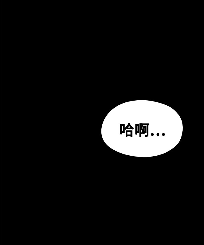 [第8话] Eros' kiss44
