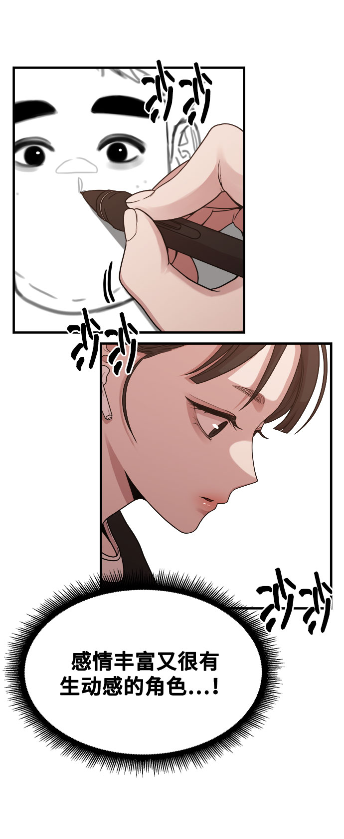 [第8话] Eros' kiss62