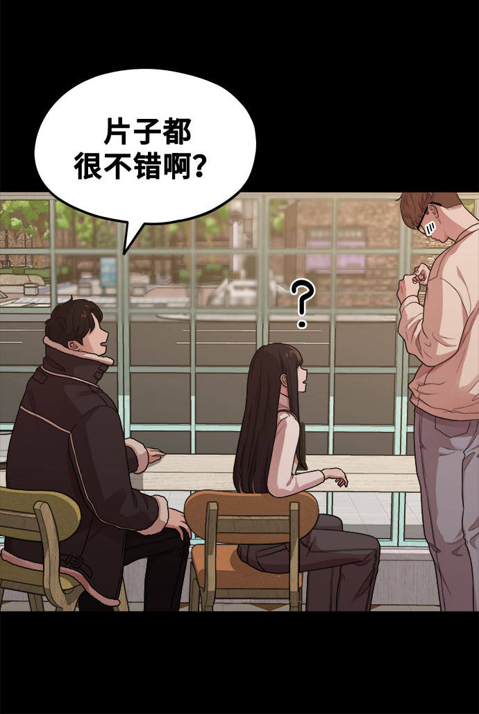 [第8话] Eros' kiss81