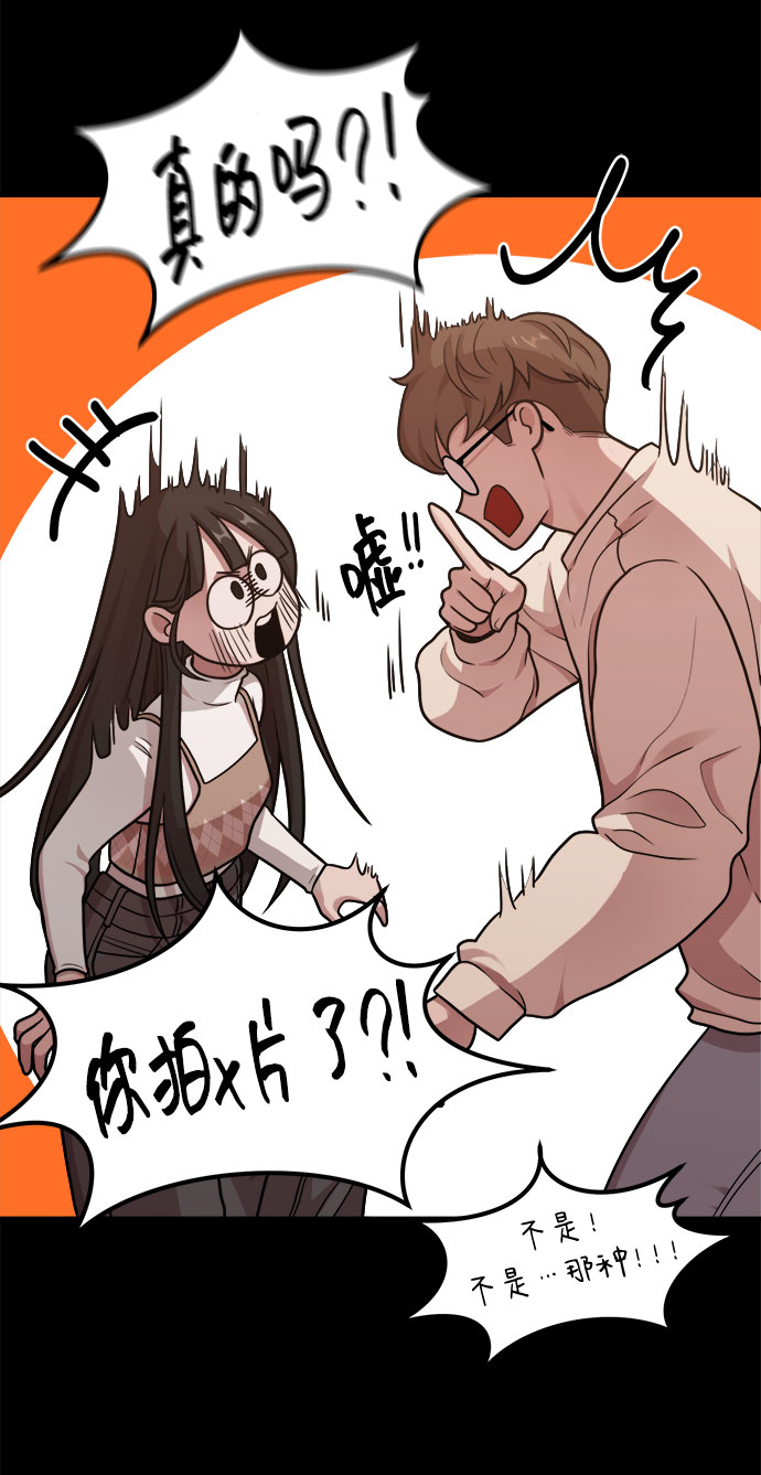 [第8话] Eros' kiss85