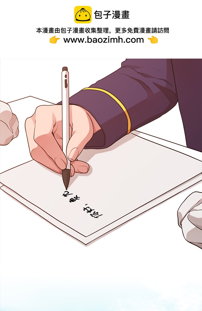 [第15话] 要关灯吗？1