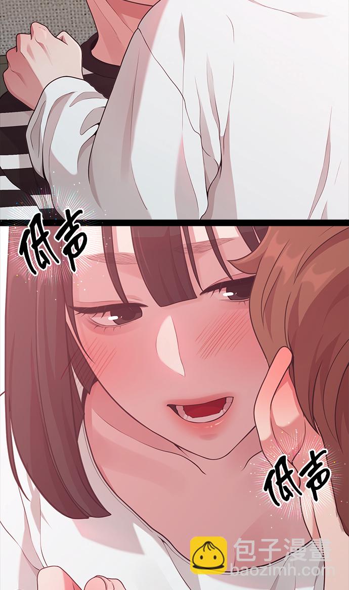 [第15话] 要关灯吗？12
