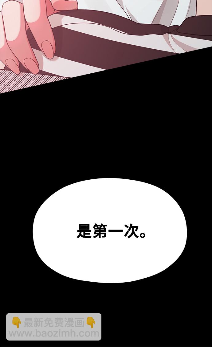 [第15话] 要关灯吗？13