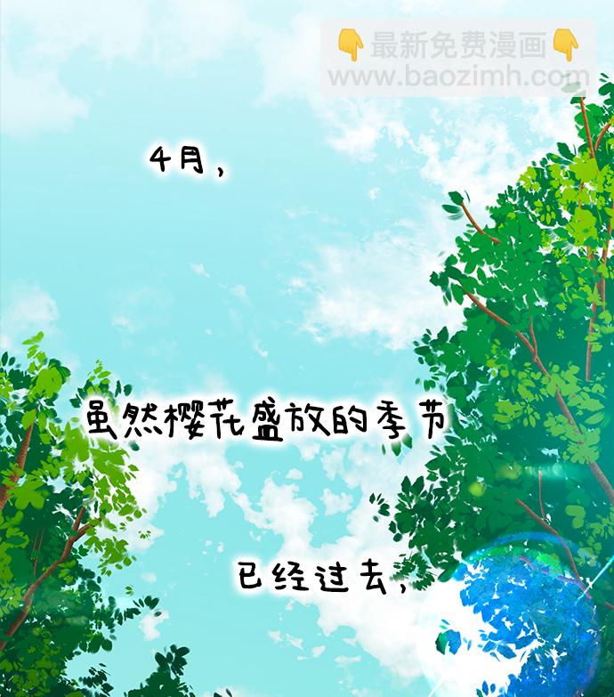 [第15话] 要关灯吗？2