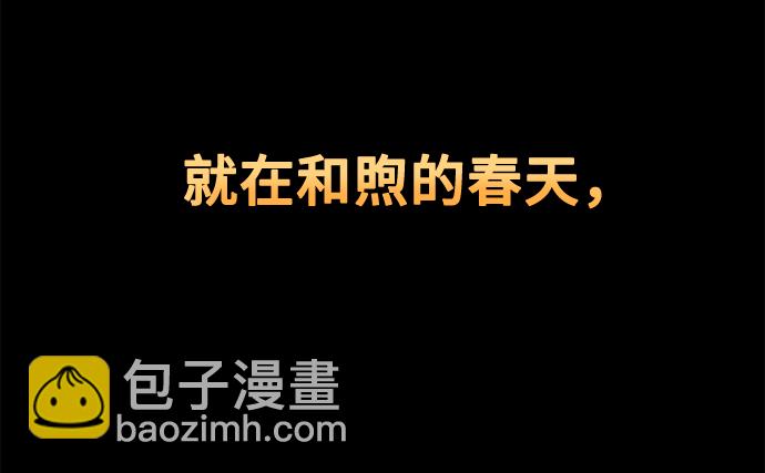 [第15话] 要关灯吗？20