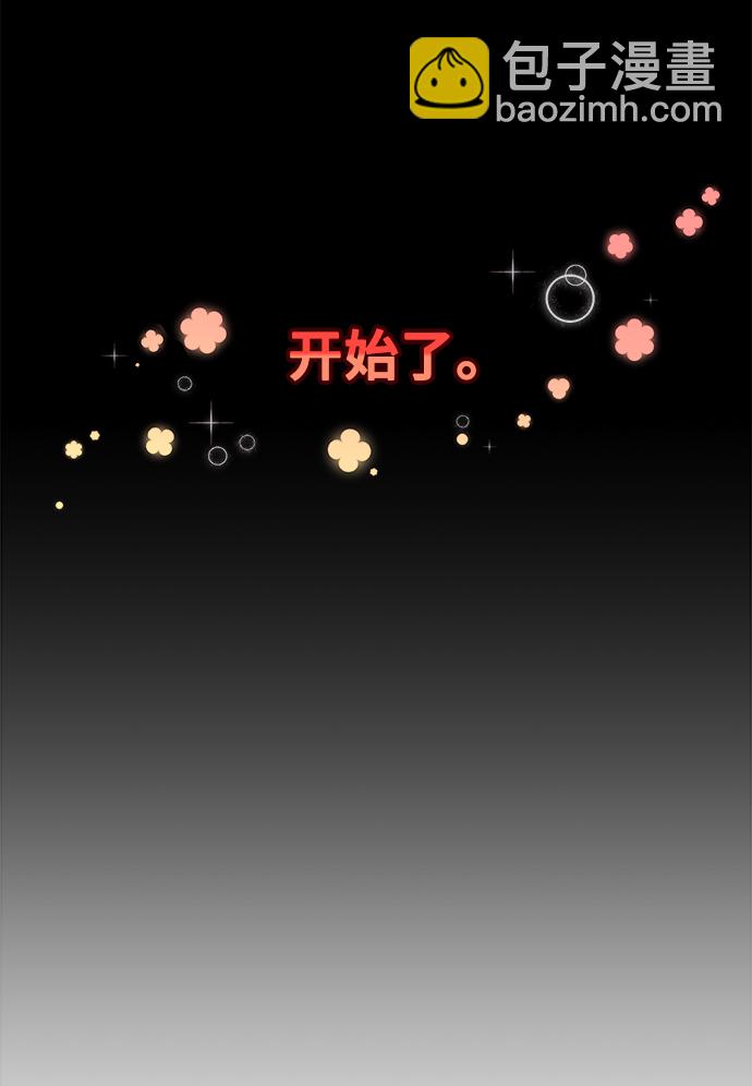 [第15话] 要关灯吗？22