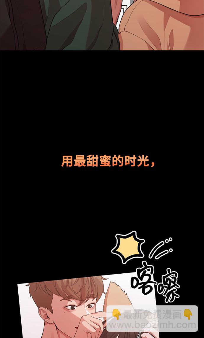 [第15话] 要关灯吗？25