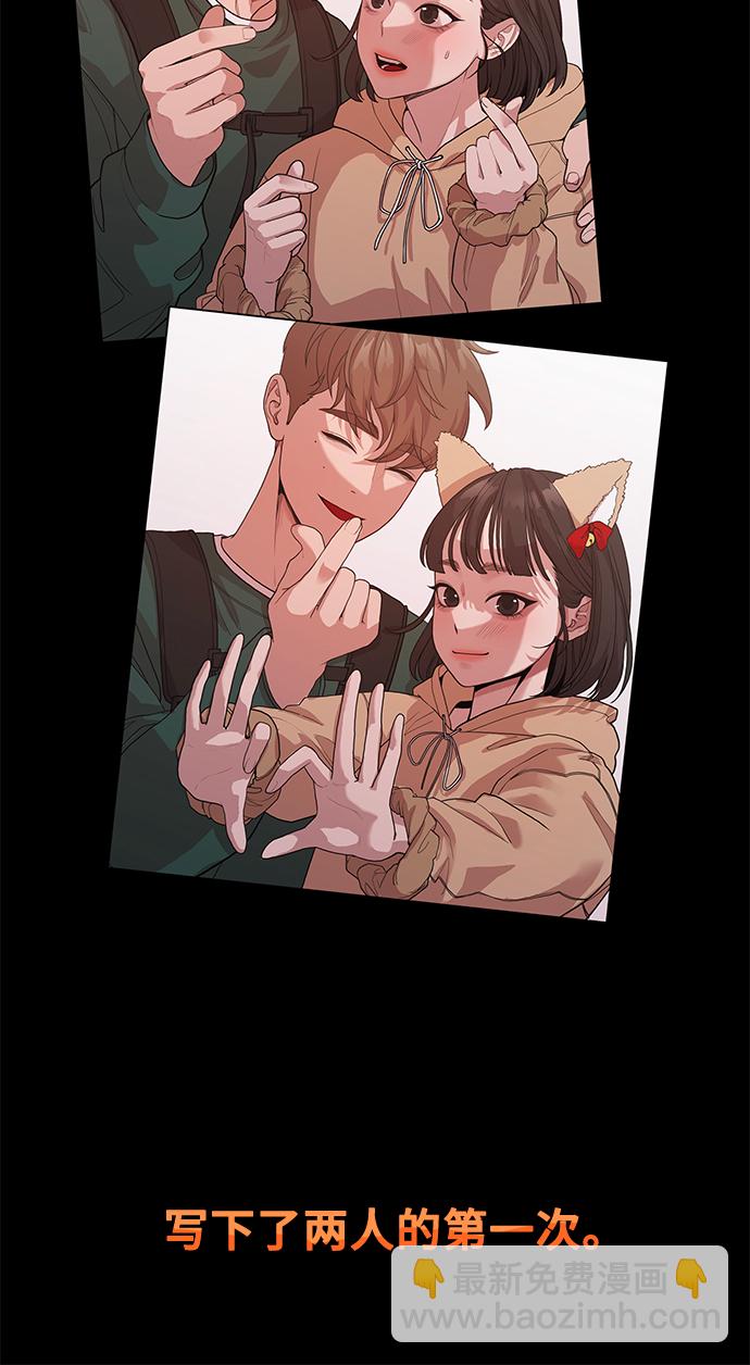 [第15话] 要关灯吗？27