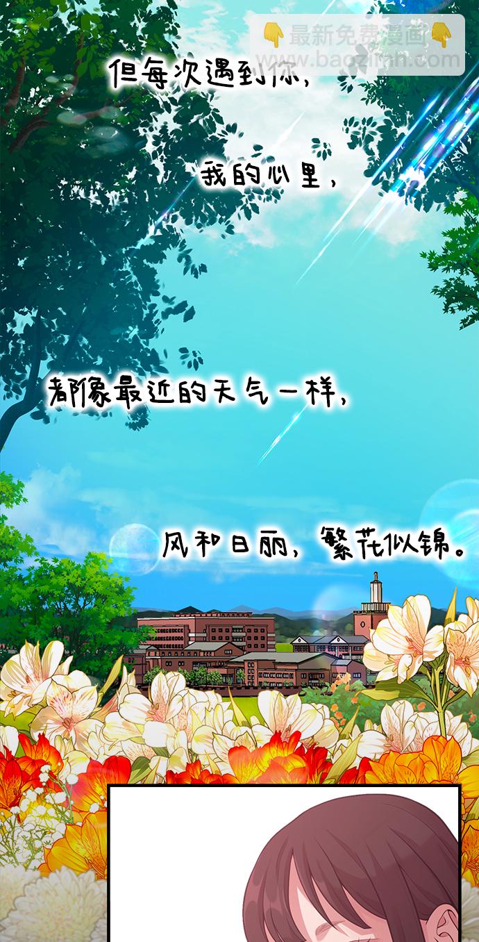 [第15话] 要关灯吗？3