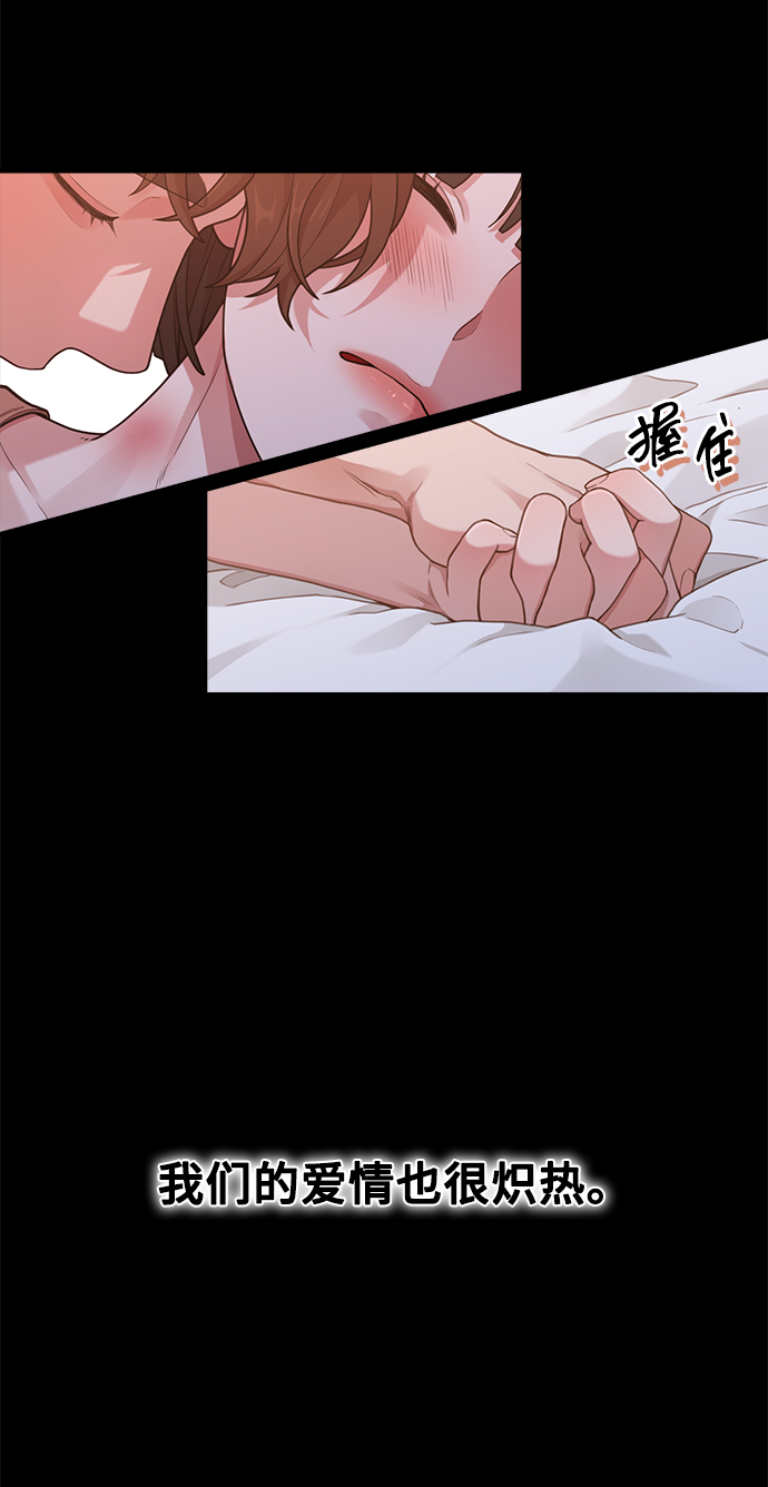 [第15话] 要关灯吗？31