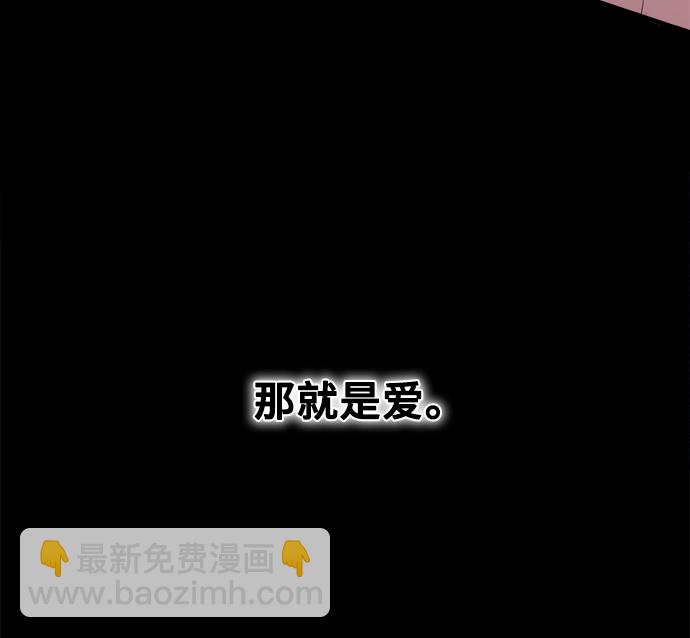 [第15话] 要关灯吗？36