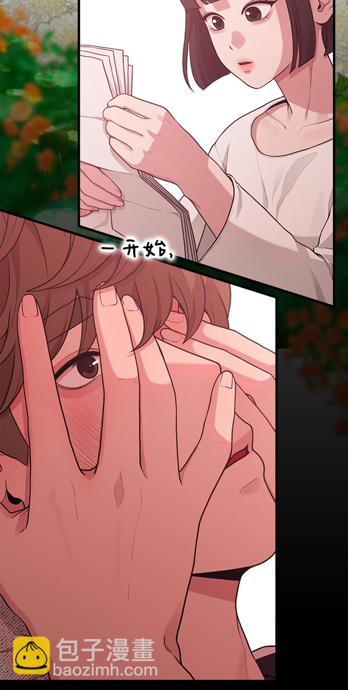 [第15话] 要关灯吗？4