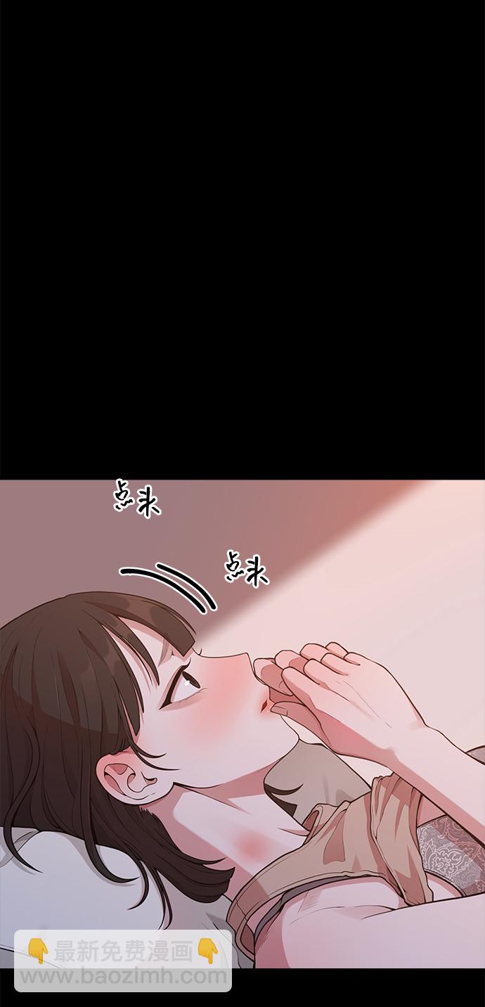 [第15话] 要关灯吗？40