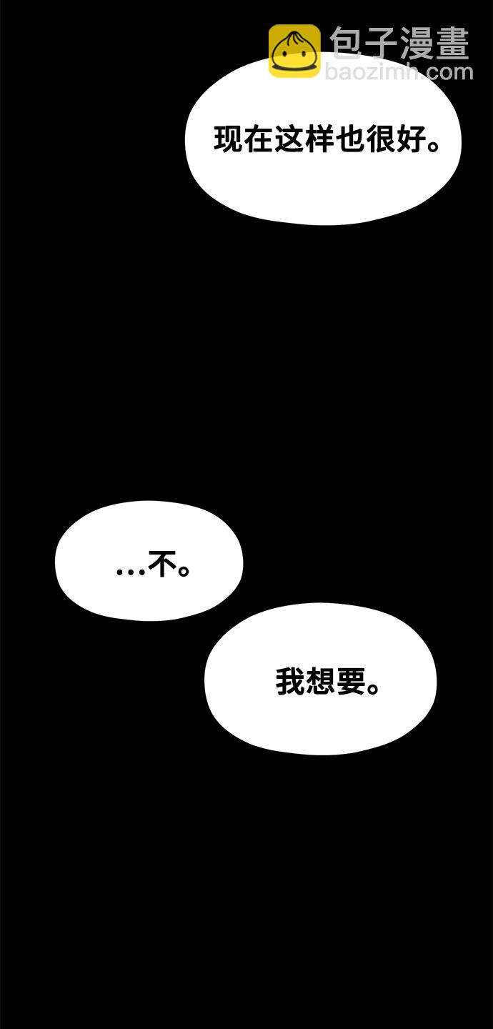 [第15话] 要关灯吗？42