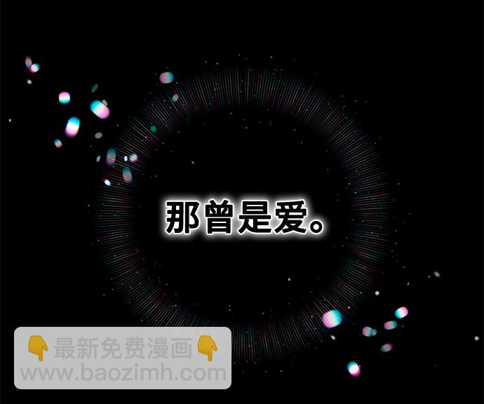 [第15话] 要关灯吗？45