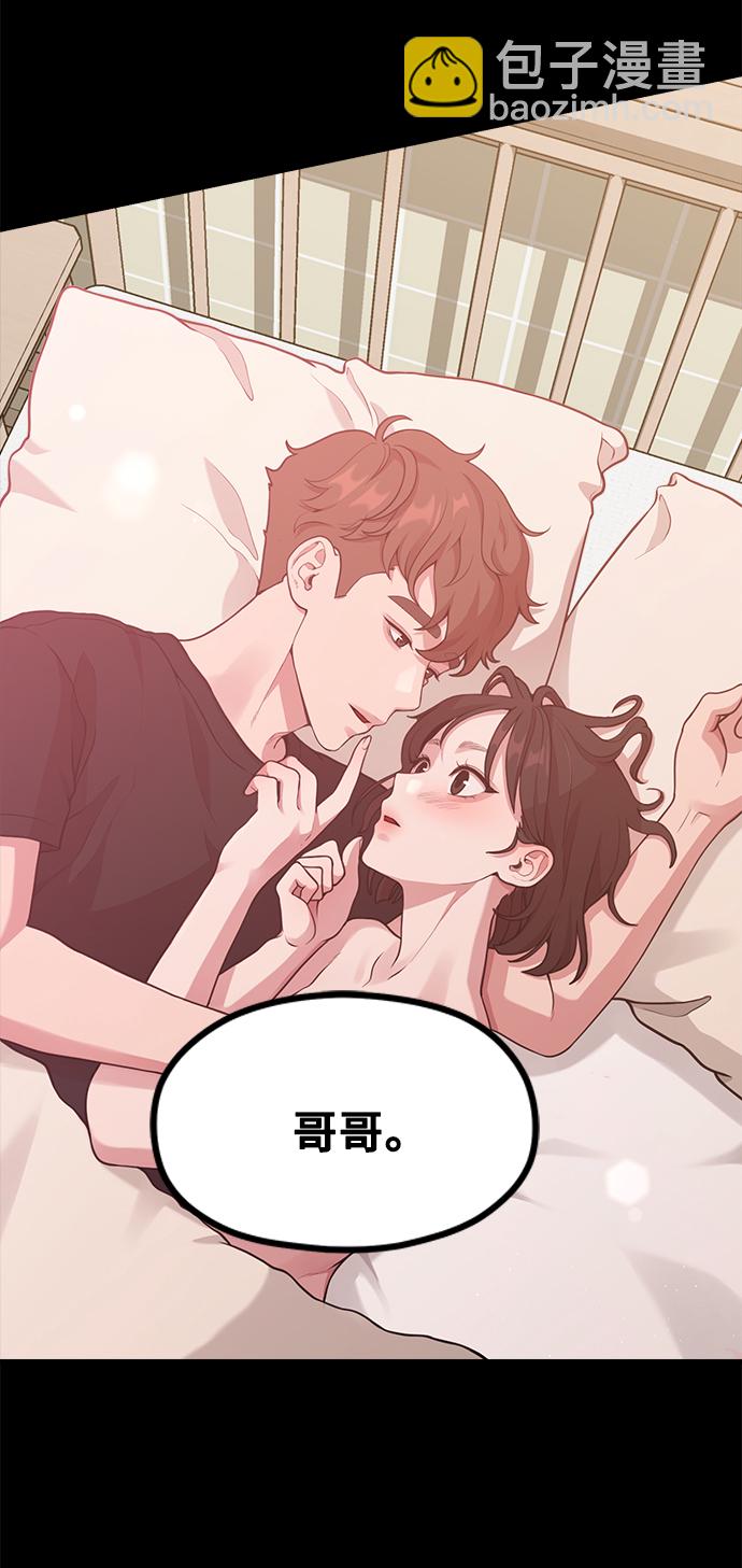 [第15话] 要关灯吗？46