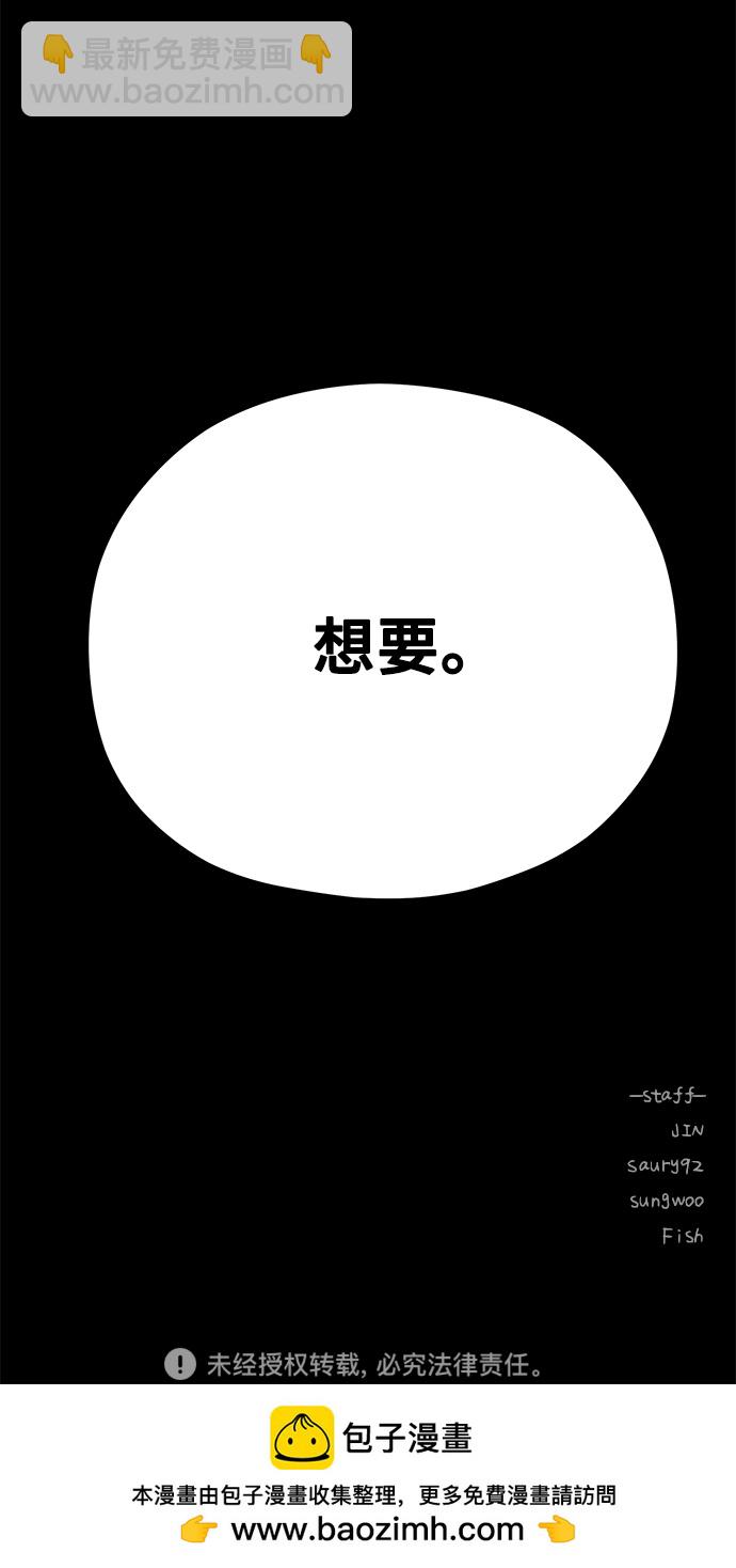 [第15话] 要关灯吗？48