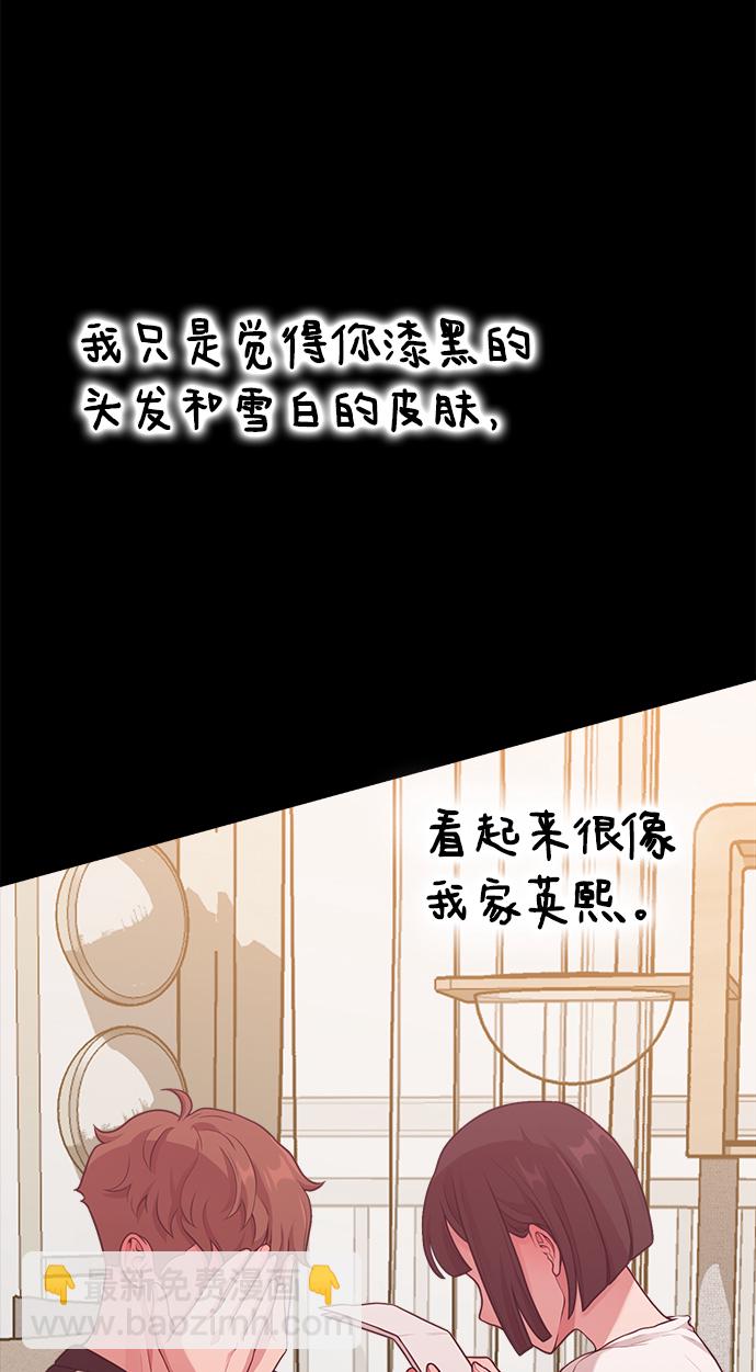 [第15话] 要关灯吗？5