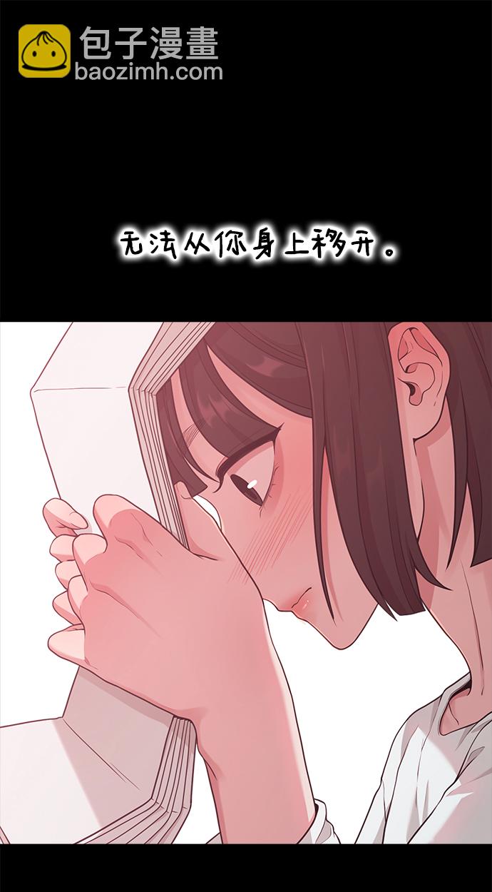 [第15话] 要关灯吗？8